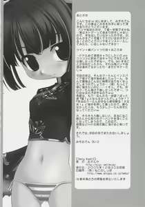 Page 37 of very Kooh! - preview thumbnail