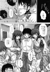Page 6 of Syuukaku - preview thumbnail