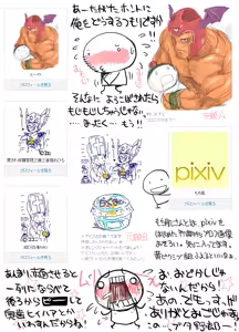 Page 31 of Kokoni - preview thumbnail