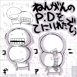 Page 39 of Kokoni - preview thumbnail