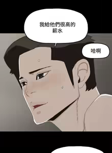 Page 1005 of 代理孕母 1-54 END - preview thumbnail