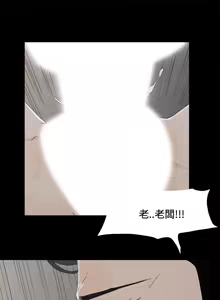 Page 1007 of 代理孕母 1-54 END - preview thumbnail