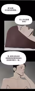 Page 1008 of 代理孕母 1-54 END - preview thumbnail