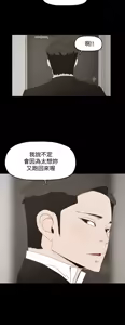 Page 1010 of 代理孕母 1-54 END - preview thumbnail