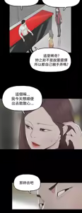 Page 101 of 代理孕母 1-54 END - preview thumbnail
