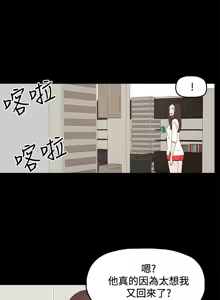 Page 1013 of 代理孕母 1-54 END - preview thumbnail