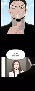 Page 1014 of 代理孕母 1-54 END - preview thumbnail