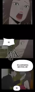 Page 1025 of 代理孕母 1-54 END - preview thumbnail