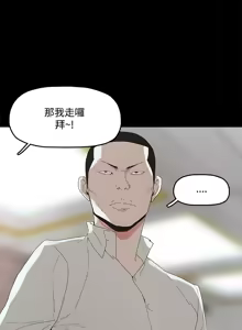 Page 104 of 代理孕母 1-54 END - preview thumbnail