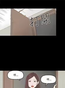 Page 106 of 代理孕母 1-54 END - preview thumbnail