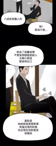 Page 1066 of 代理孕母 1-54 END - preview thumbnail