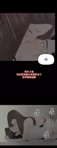 Page 1074 of 代理孕母 1-54 END - preview thumbnail