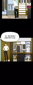 Page 1108 of 代理孕母 1-54 END - preview thumbnail