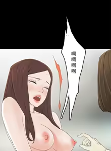 Page 111 of 代理孕母 1-54 END - preview thumbnail