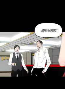 Page 1115 of 代理孕母 1-54 END - preview thumbnail