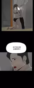 Page 1128 of 代理孕母 1-54 END - preview thumbnail