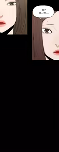 Page 114 of 代理孕母 1-54 END - preview thumbnail