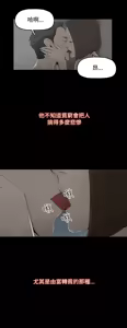 Page 12 of 代理孕母 1-54 END - preview thumbnail