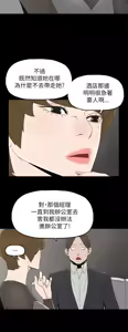 Page 1203 of 代理孕母 1-54 END - preview thumbnail