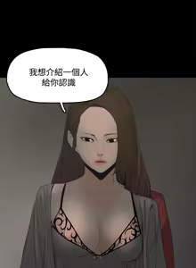 Page 123 of 代理孕母 1-54 END - preview thumbnail