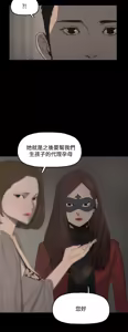 Page 124 of 代理孕母 1-54 END - preview thumbnail