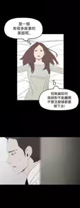 Page 132 of 代理孕母 1-54 END - preview thumbnail