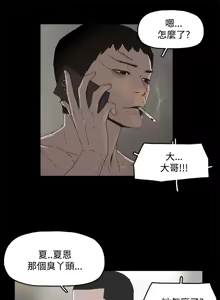 Page 135 of 代理孕母 1-54 END - preview thumbnail