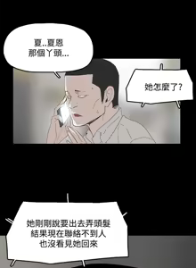Page 137 of 代理孕母 1-54 END - preview thumbnail