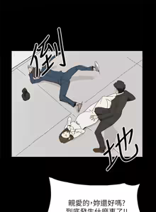 Page 1377 of 代理孕母 1-54 END - preview thumbnail