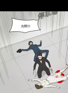 Page 1381 of 代理孕母 1-54 END - preview thumbnail