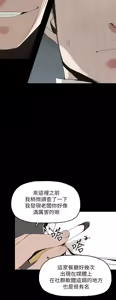 Page 1398 of 代理孕母 1-54 END - preview thumbnail