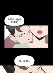 Page 141 of 代理孕母 1-54 END - preview thumbnail
