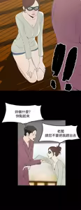Page 143 of 代理孕母 1-54 END - preview thumbnail