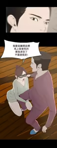 Page 145 of 代理孕母 1-54 END - preview thumbnail
