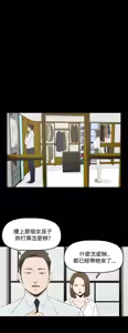 Page 147 of 代理孕母 1-54 END - preview thumbnail