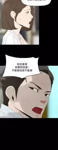 Page 149 of 代理孕母 1-54 END - preview thumbnail