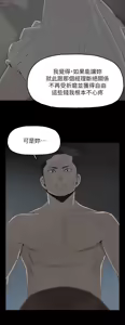 Page 1503 of 代理孕母 1-54 END - preview thumbnail