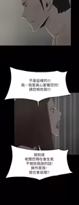 Page 1505 of 代理孕母 1-54 END - preview thumbnail