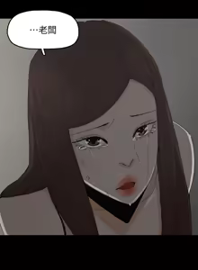 Page 1508 of 代理孕母 1-54 END - preview thumbnail