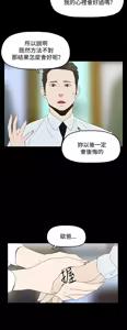 Page 151 of 代理孕母 1-54 END - preview thumbnail