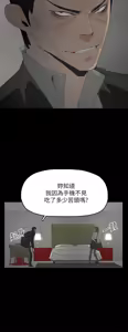 Page 1556 of 代理孕母 1-54 END - preview thumbnail