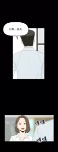 Page 157 of 代理孕母 1-54 END - preview thumbnail