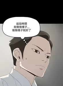 Page 158 of 代理孕母 1-54 END - preview thumbnail
