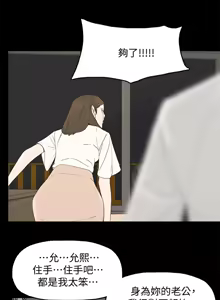 Page 1608 of 代理孕母 1-54 END - preview thumbnail