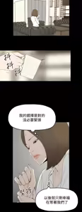Page 163 of 代理孕母 1-54 END - preview thumbnail
