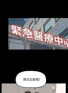 Page 1677 of 代理孕母 1-54 END - preview thumbnail
