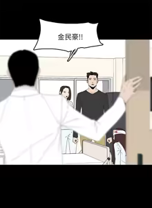 Page 1702 of 代理孕母 1-54 END - preview thumbnail