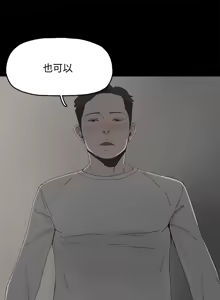 Page 172 of 代理孕母 1-54 END - preview thumbnail