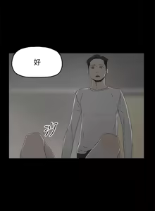 Page 175 of 代理孕母 1-54 END - preview thumbnail