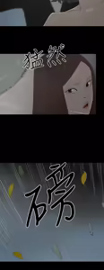 Page 1756 of 代理孕母 1-54 END - preview thumbnail
